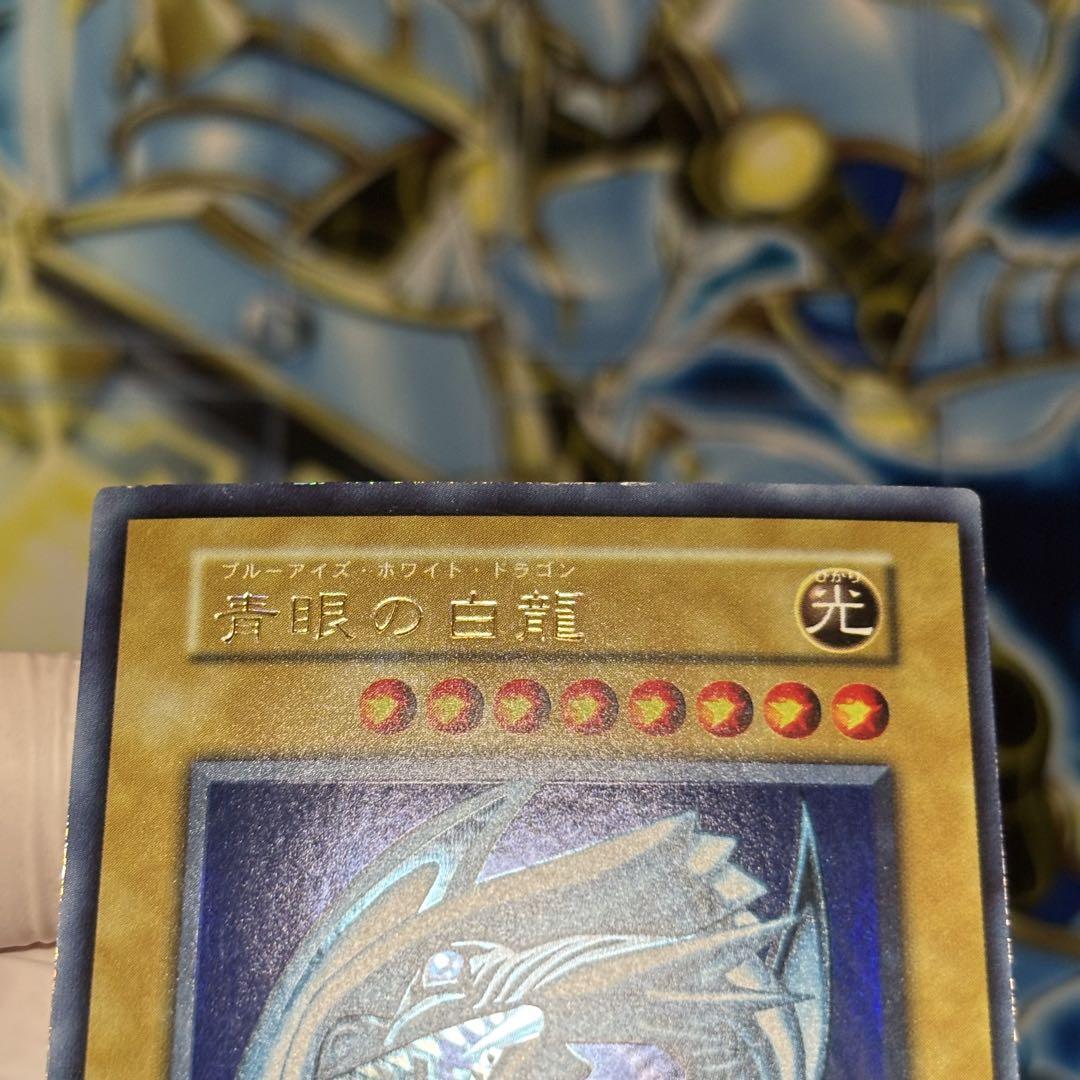 【良品-美品】遊戯王 初期　青眼の白龍　ウルトラ starter box