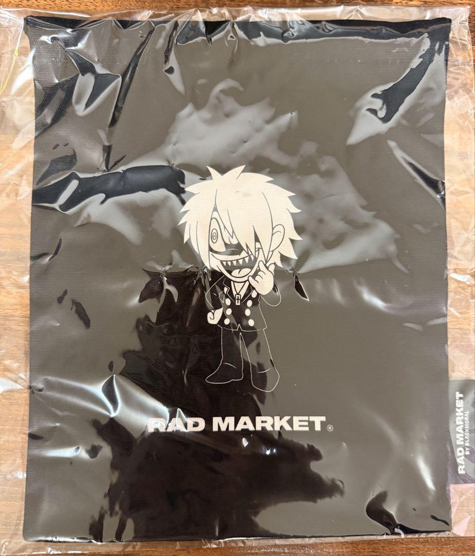REITA VARIETY GIFT PACKポーチ