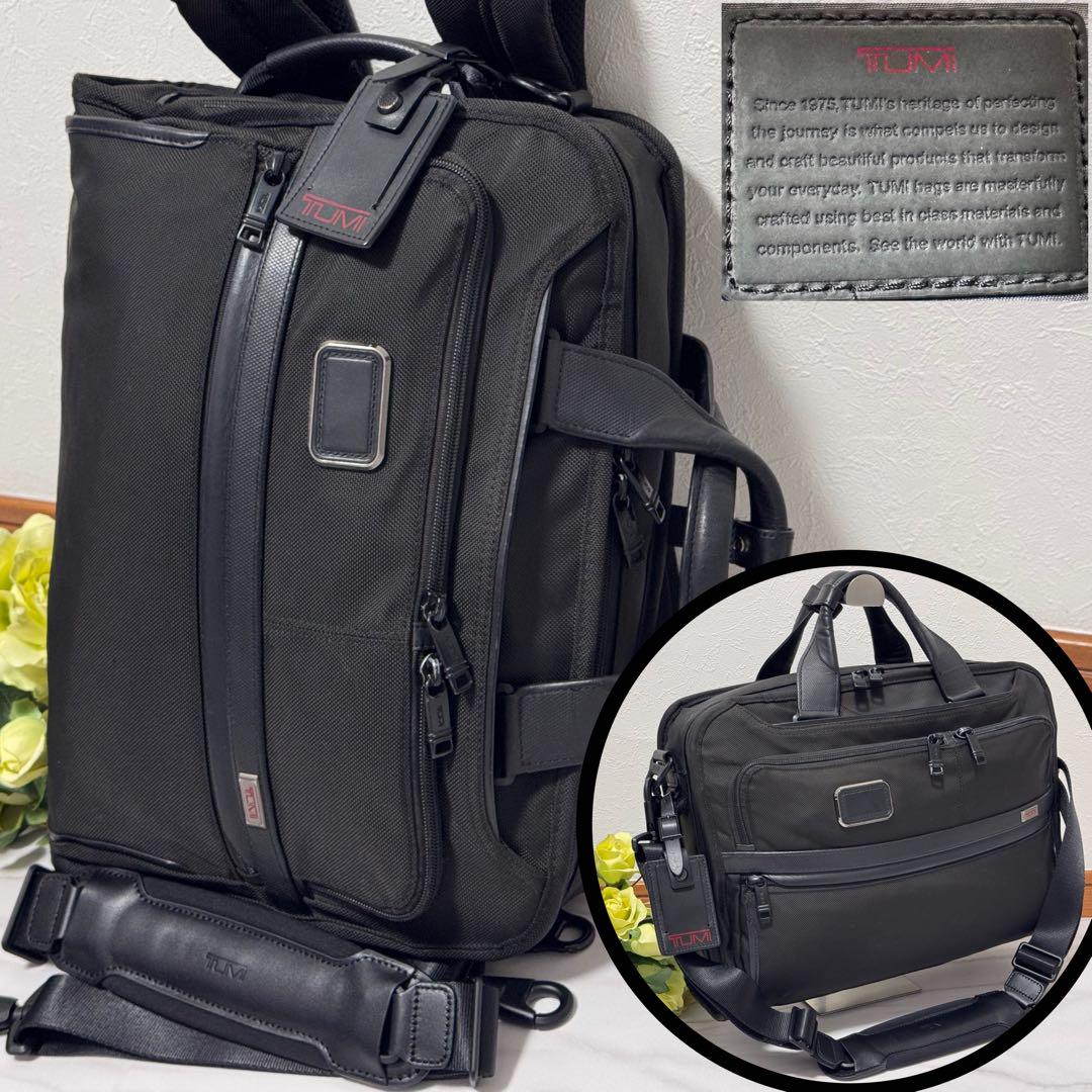 ⭐️新品未使用⭐️　TUMI ALPHA3 ビジネスバッグ　2603182D3　黒 Tumi 2603182D3 Black Alpha3 3way Briefcase Shoulder Bag