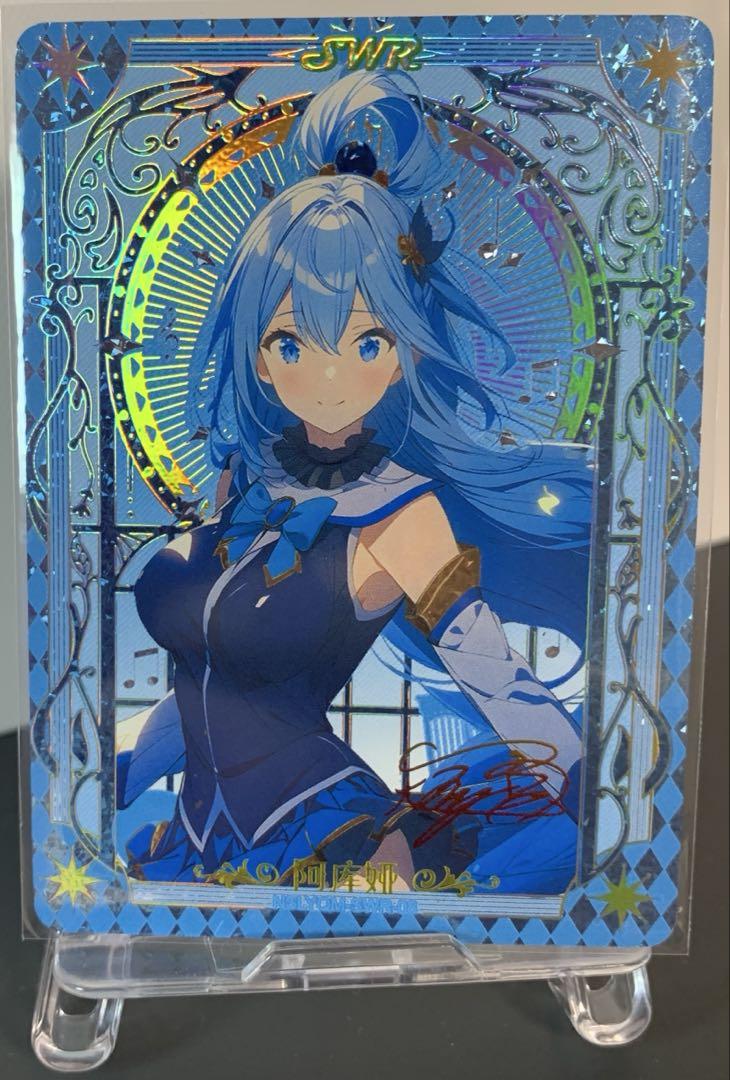 プロクーン