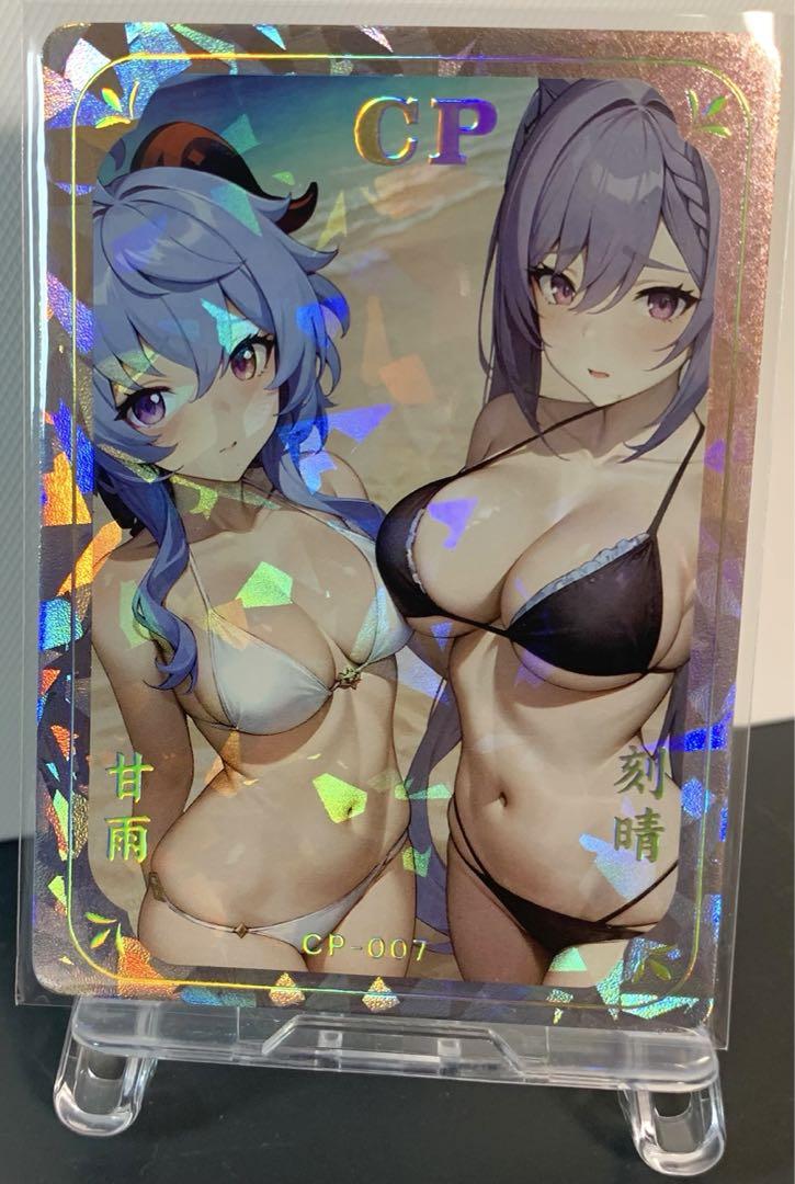 プロクーン