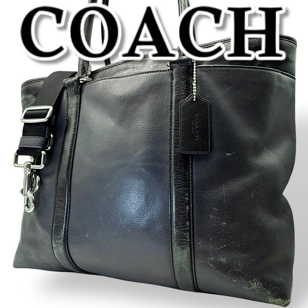 COACH コーチ ビジネスバッグ 2way A4収納可能 バイカラー ネイビー