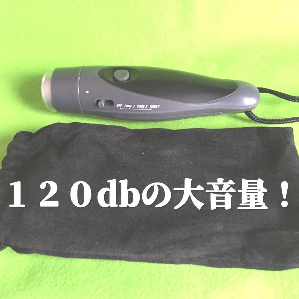 ブルーセット 電子ホイッスル イエロー 新品未使用 電子笛 電池付き 高級感 イエロー ブルーセット 電子ホイッスル イエロー 新品未使用 電子笛 電池付き 高級感 イエロー