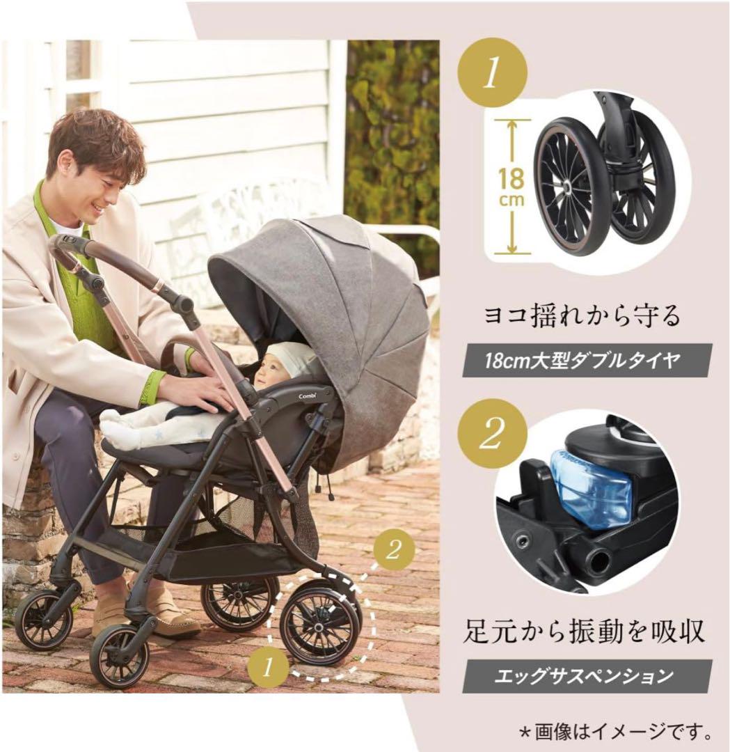 コンビベービカー