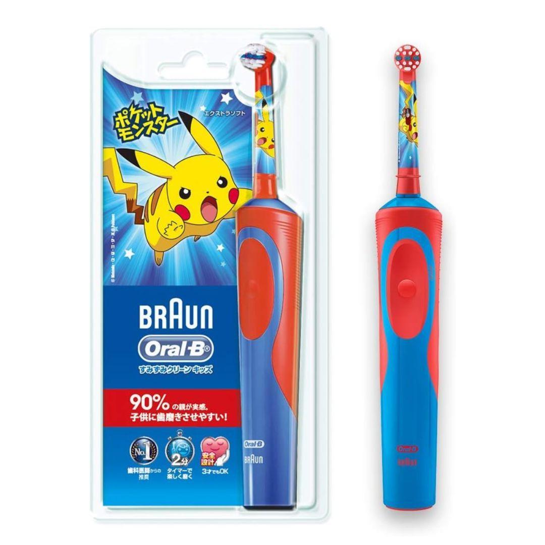 ★すぬぴ様★【新品】ブラウン ポケモン ピカチュウ 電動歯ブラシ 旧モデル