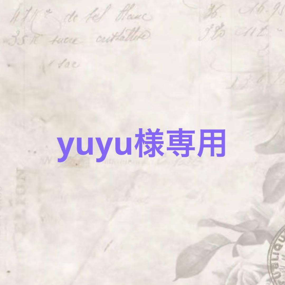 yuyu　10点