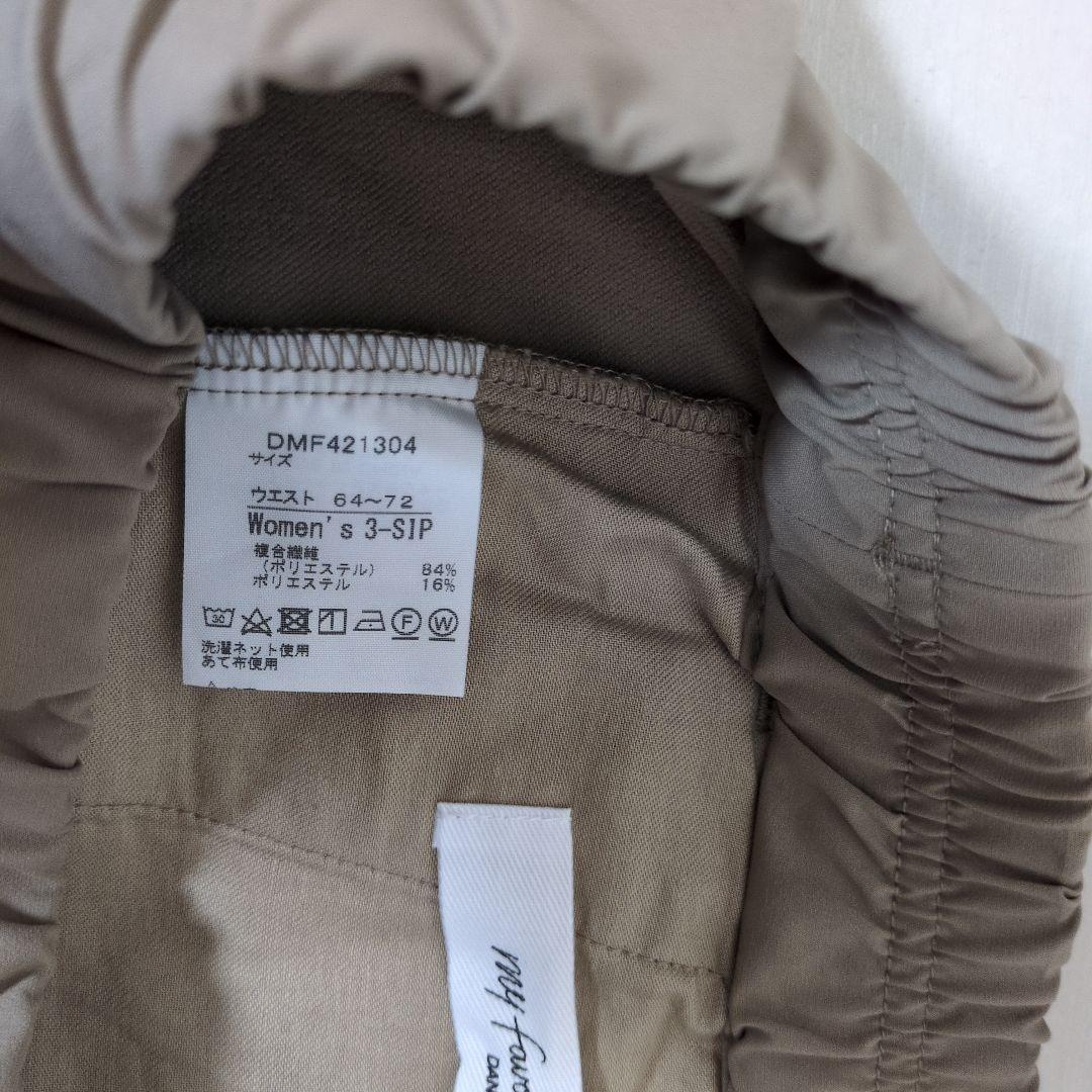 楽天市場】【定価1.9万】マイフェイバリットダンスキン my
