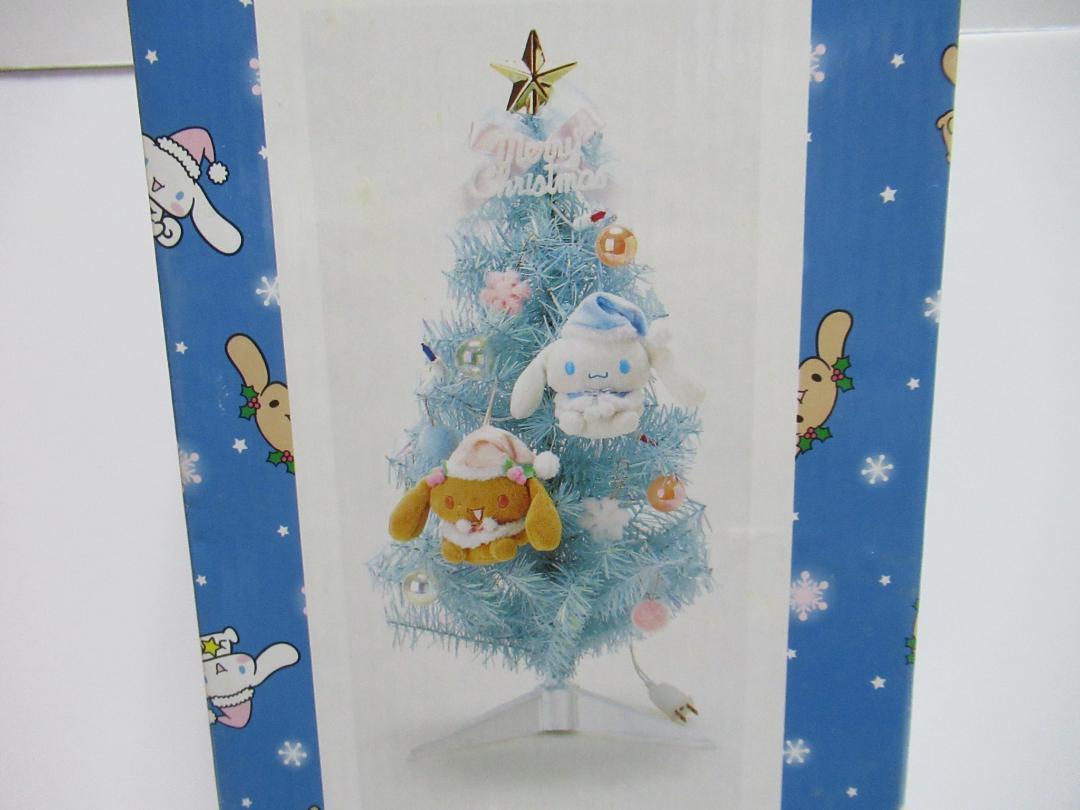シナモロール　クリスマスツリー　６０cm　シナモン　モカ　サンリオ　レトロ