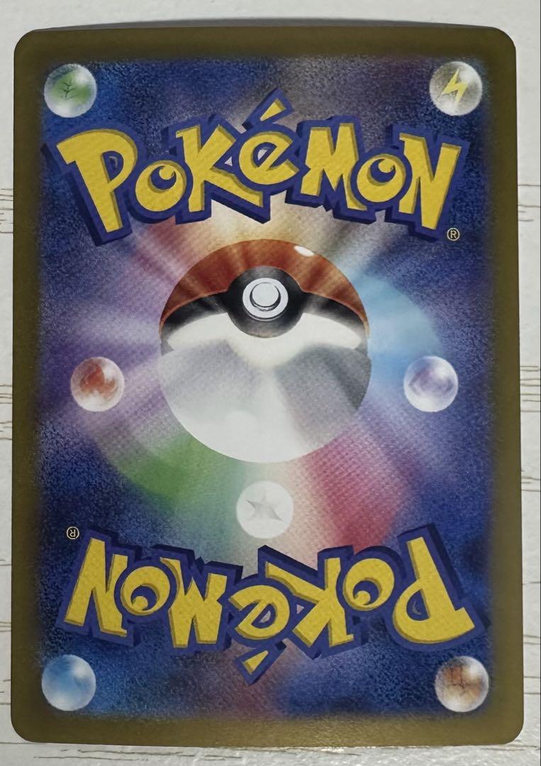 ポケモンカード 3枚セット