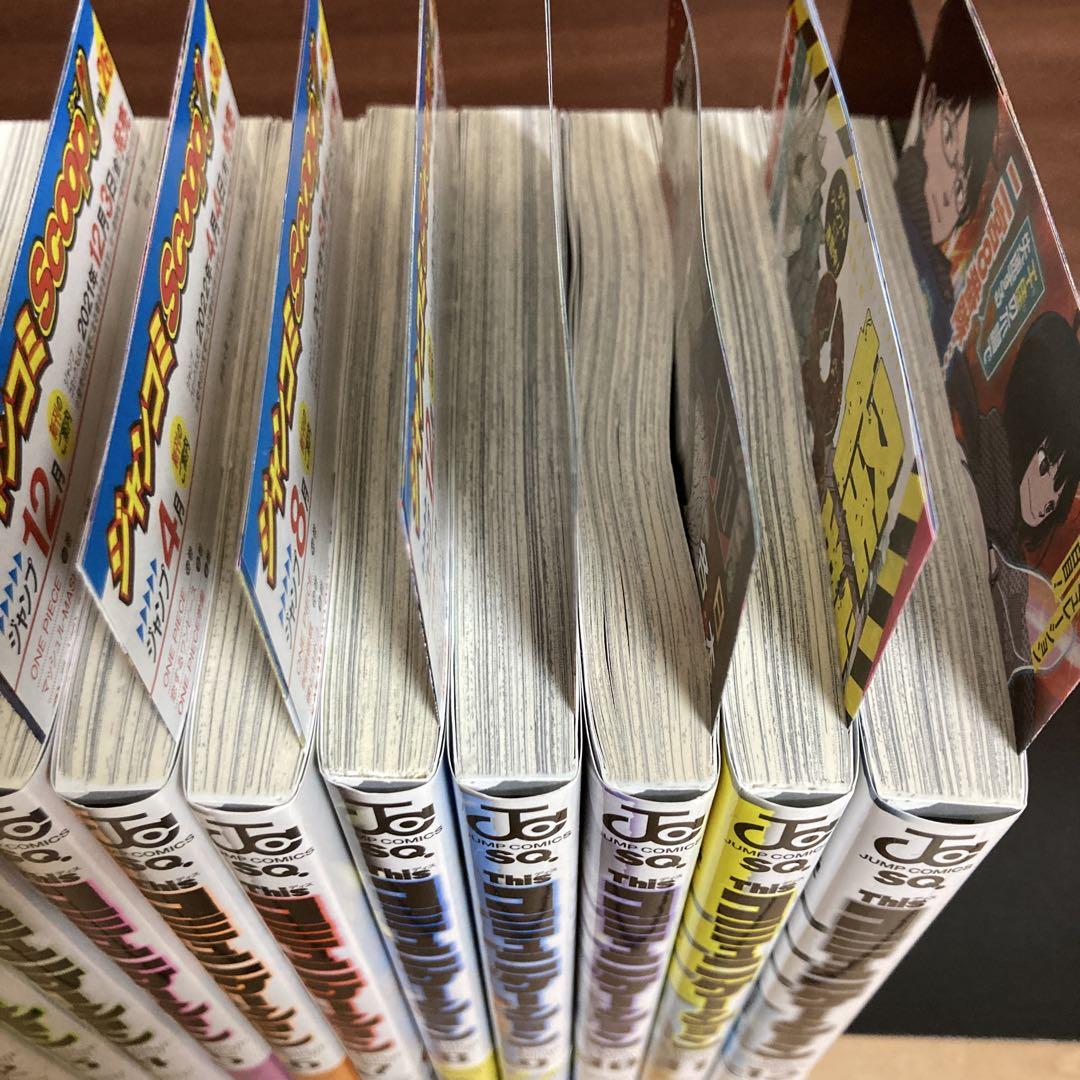 初版多数　Thisコミュニケーション全巻