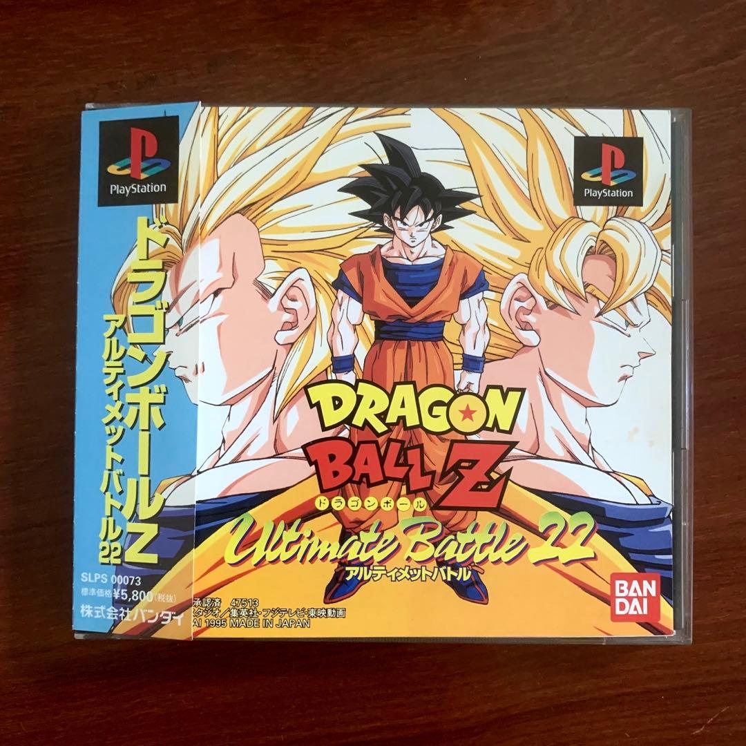 DRAGON BALL ZドラゴンボールZ - アルティメットバトル22 - メルカリ