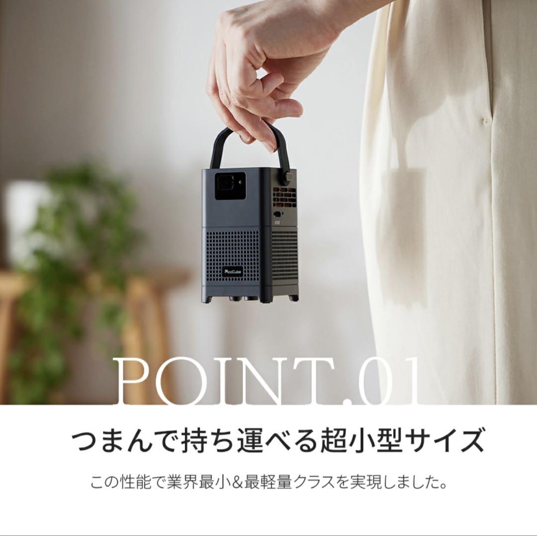 プロ