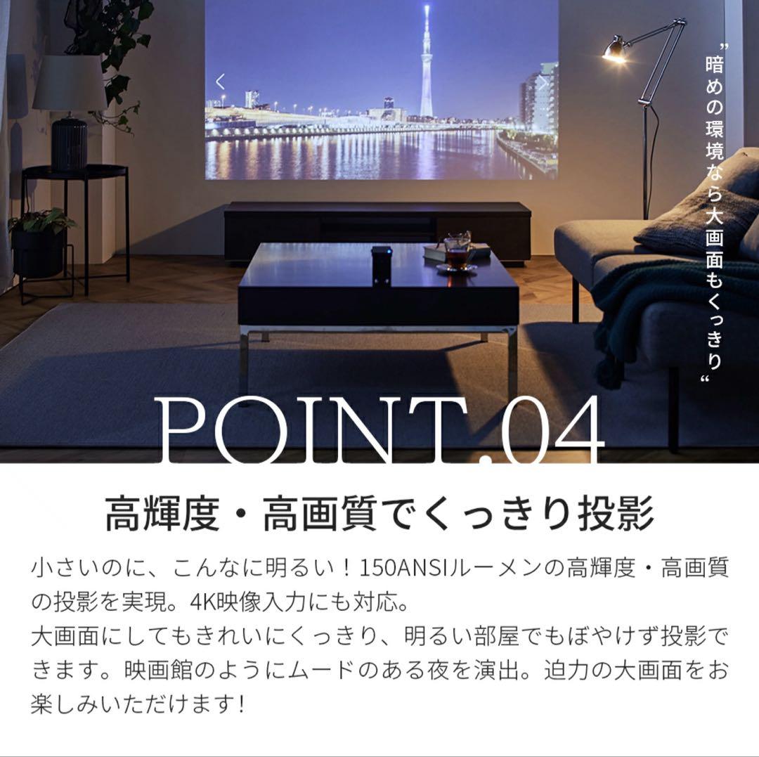 PicoCube PROピコキューブ