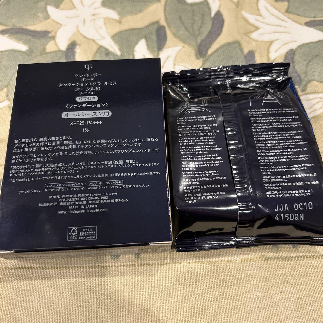 clé de peau クッションファンデーション オークル10