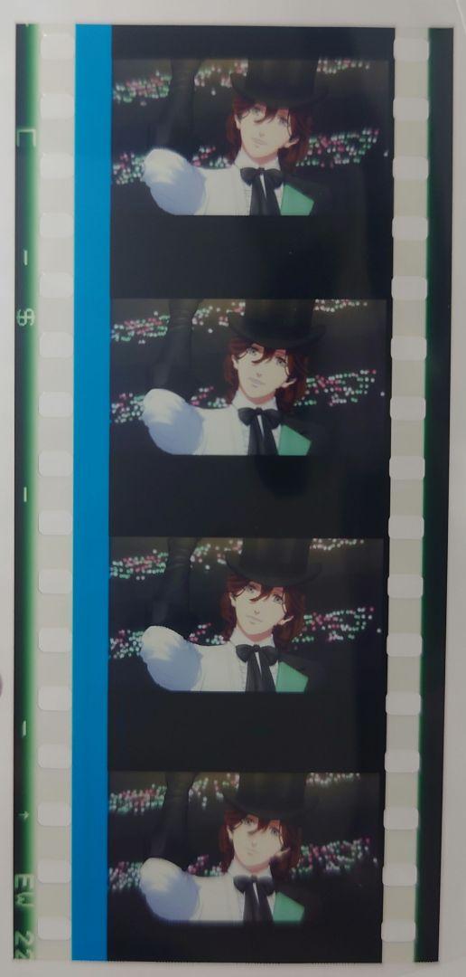 うたプリ 映画 特典 コマフィルム 第2弾 未開封 - メルカリ