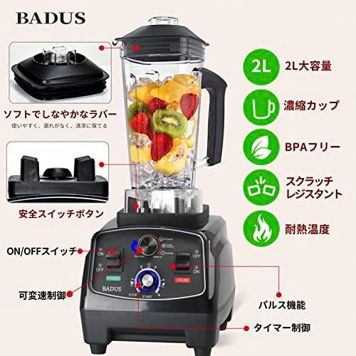ミキサー 大容量 1400W タイマー機能付き フードプロセッサー 水洗い可能