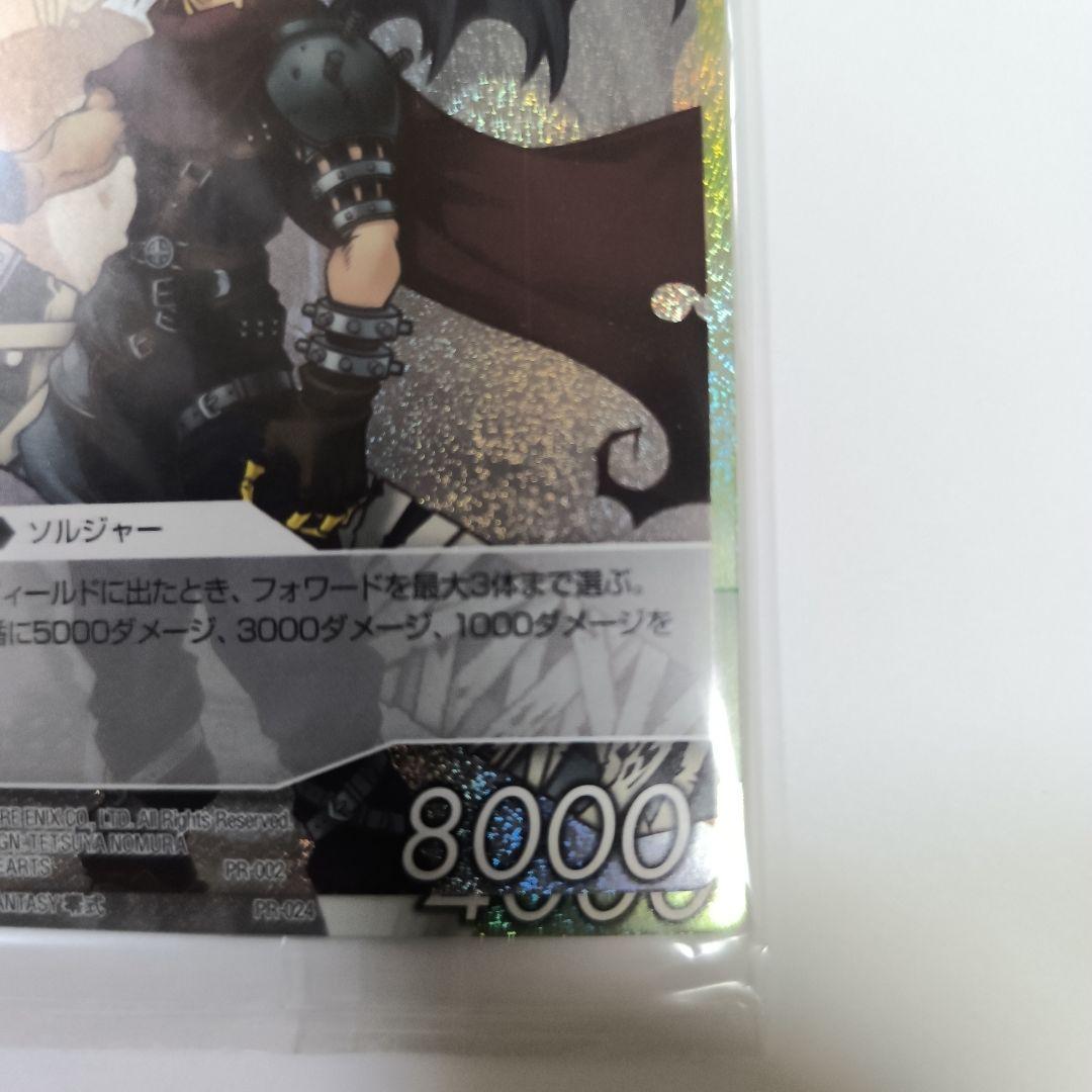 fftcg クラウド　フルアート　プレミアム　ホロ　プロモ fftcg クラウド フルアート プレミアム ホロ プロモ - メルカリ