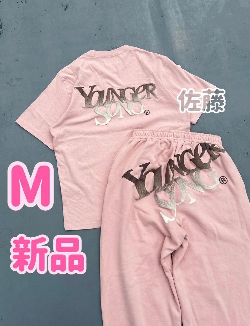 ピンク　Mサイズ　新品　younger song　ヤンガーソング　セットアップ