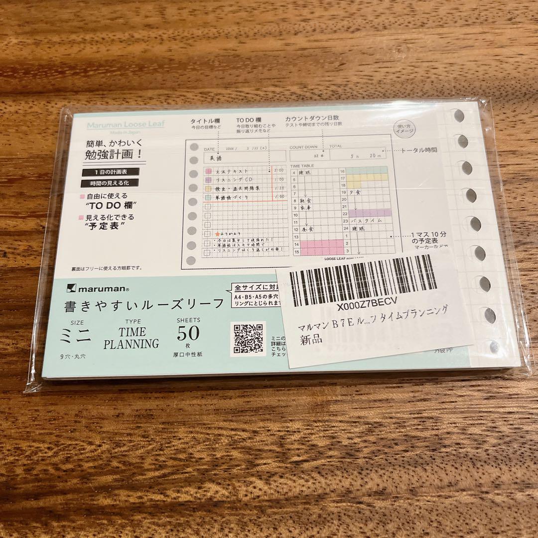 厚口中性紙