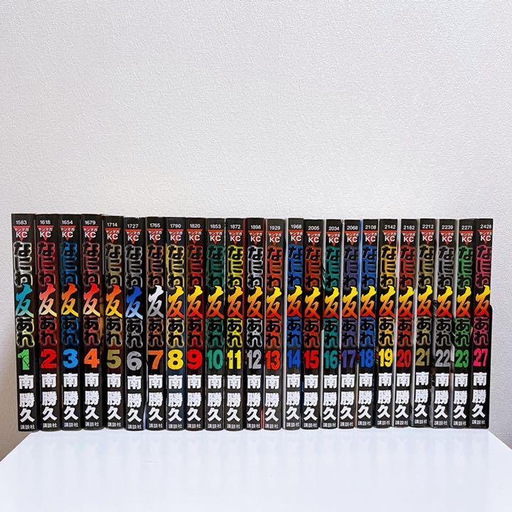 なにわ友あれ　1巻から23巻＋27巻