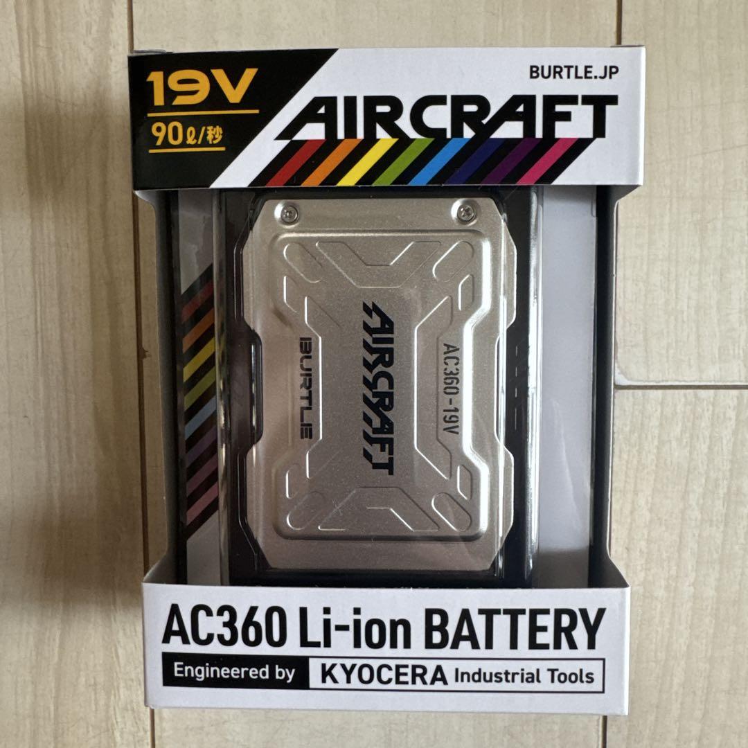 バートル　エアークラフトAC360 19V
