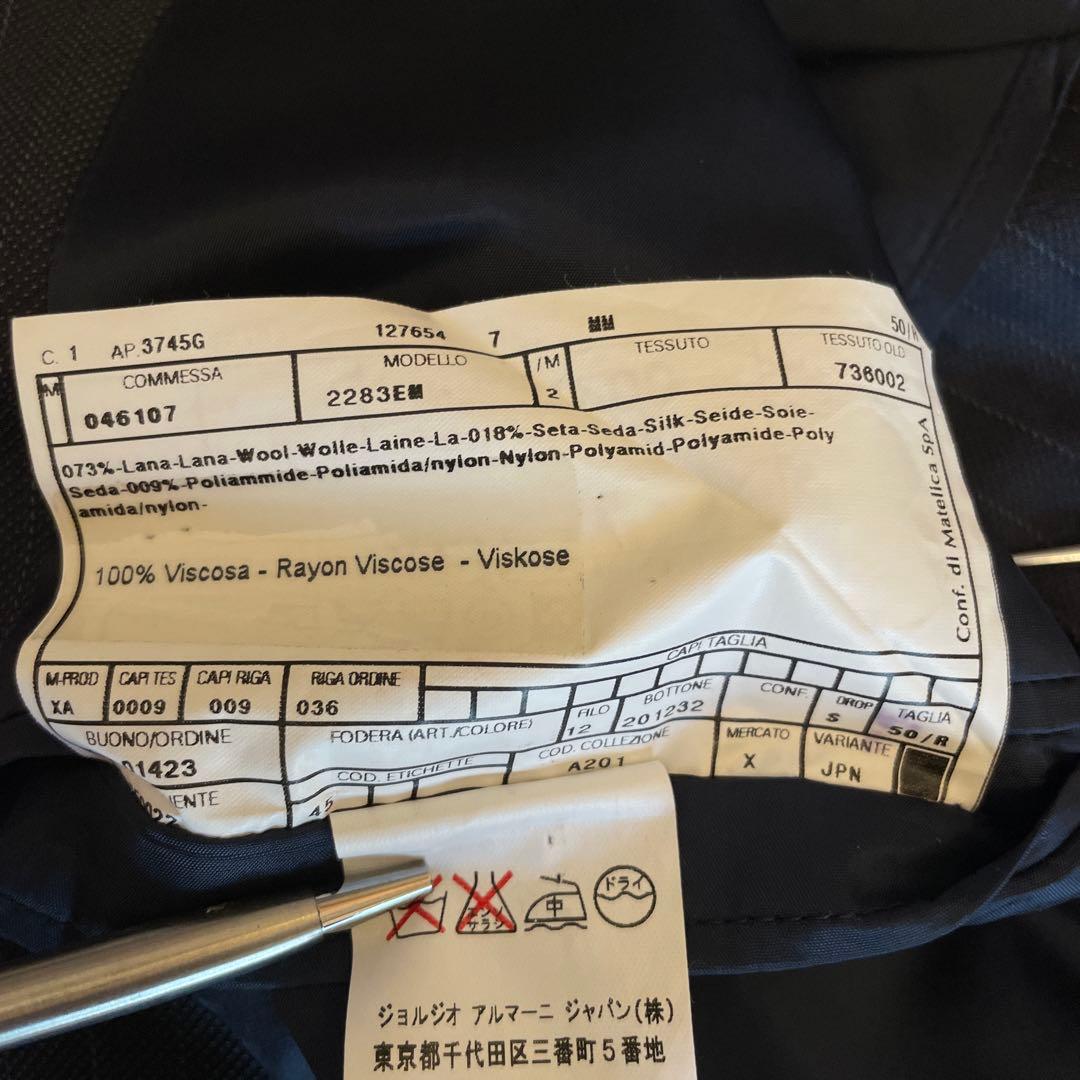 ARMANI COLLEZIONI アルマーニ ストライプ 美品 スーツ L① ARMANI COLLEZIONI アルマーニ ストライプ 美品 スーツ L①