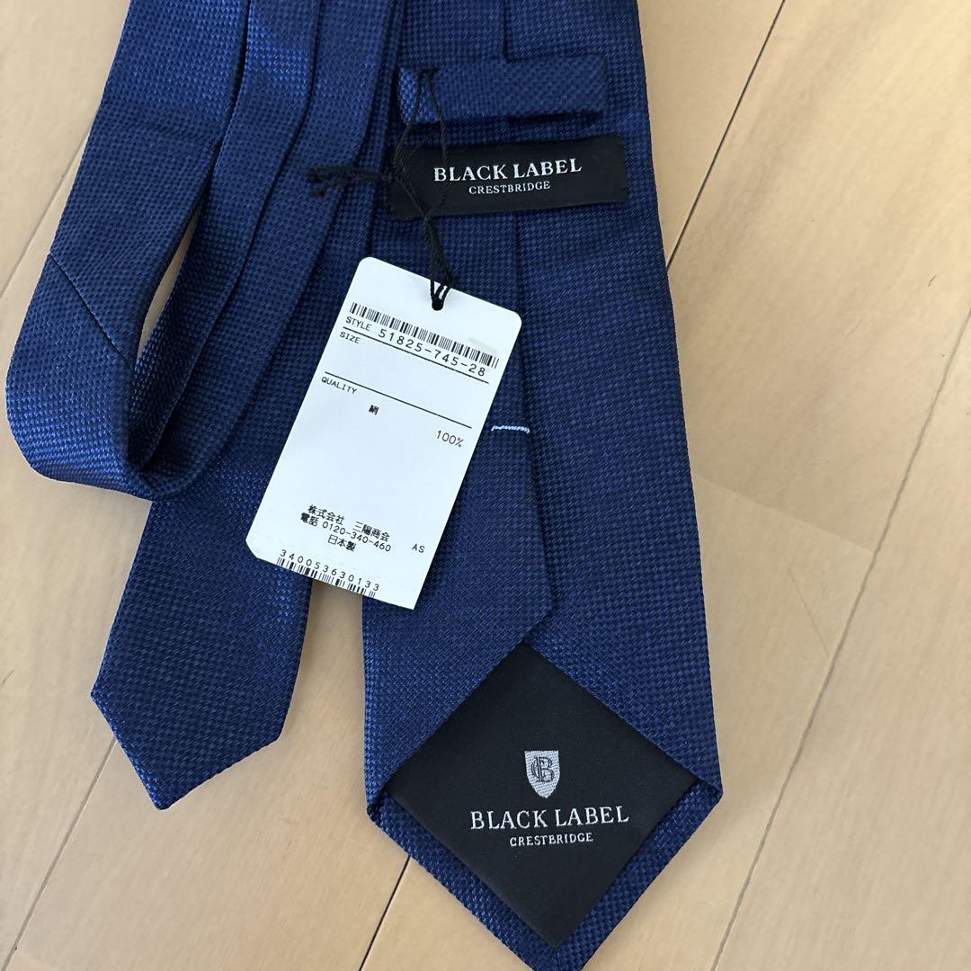 BLACK LABEL CRESTBRIDGE ダークブルー ネクタイ