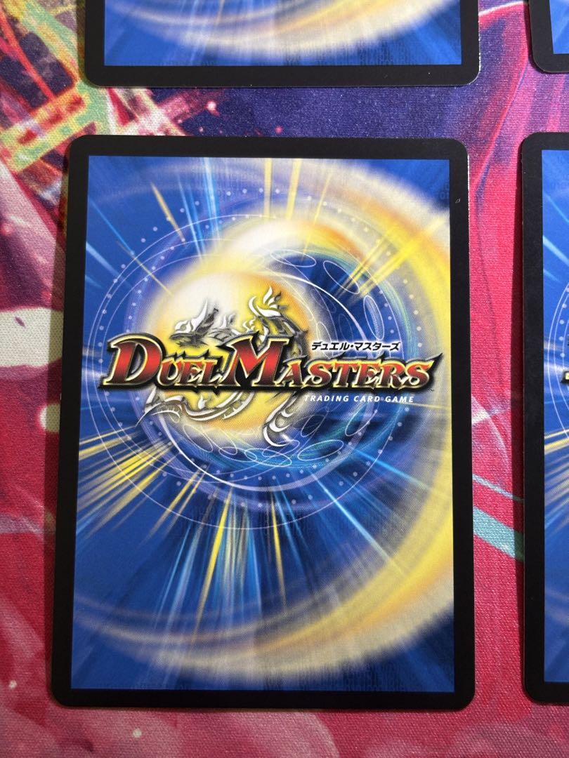 流星のガイアッシュカイザー　キャラプレミアムトレジャー４枚