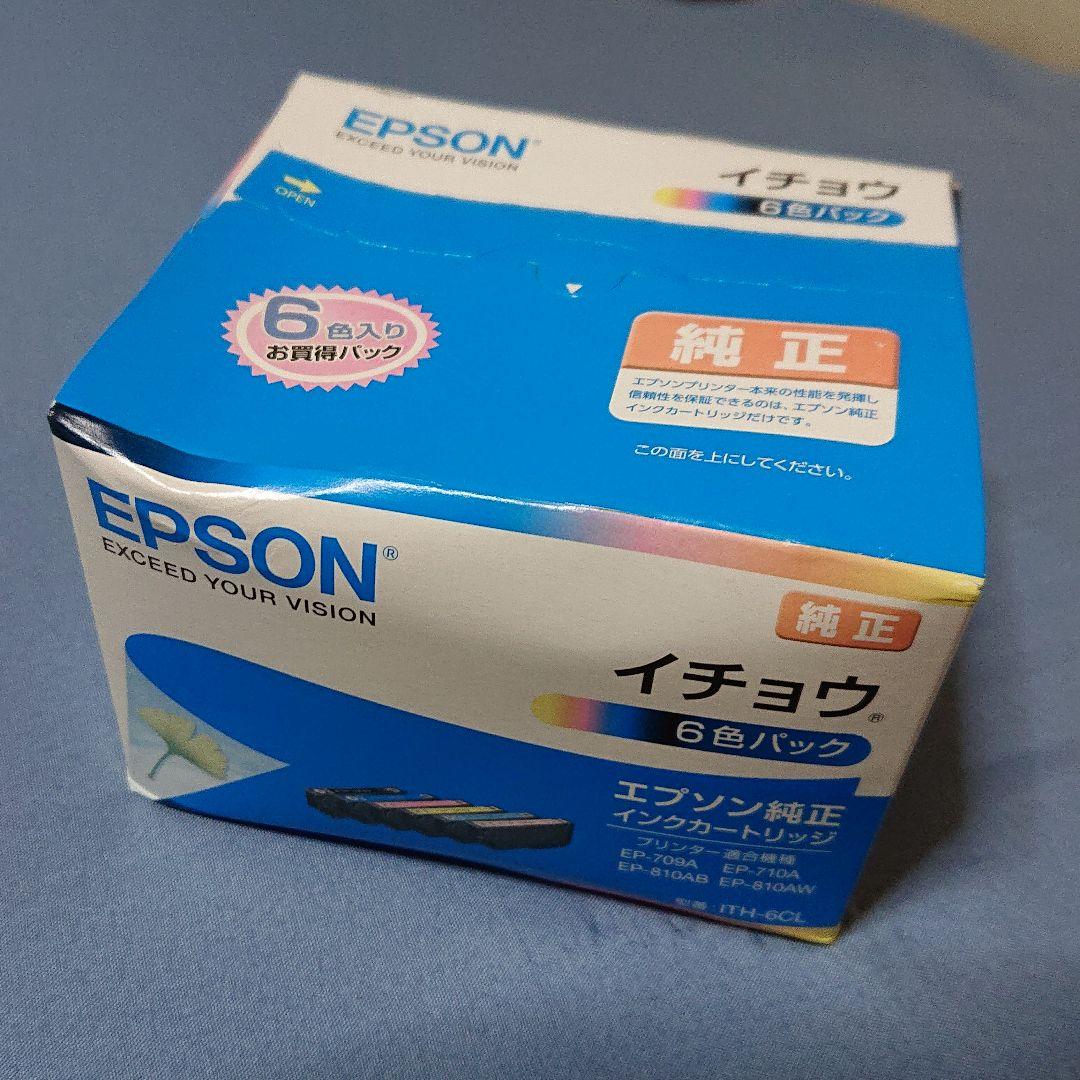 グレイ系注目の福袋! EPSON EP-710A カラリオ・プリンター インク6色つき PC周辺機器 家電・スマホ・カメラグレイ系59%割引-WWW.AMEUBLIER.COM グレイ系注目の福袋! EPSON EP-710A カラリオ・プリンター インク6色つき PC周辺機器 家電・スマホ・カメラグレイ系59%割引-WWW.AMEUBLIER.COM
