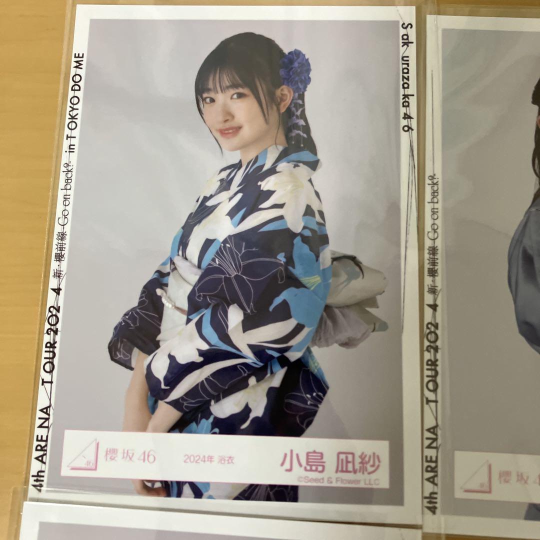 櫻坂46 小島凪紗 直筆生写真 2024年 浴衣 ヨリ 櫻坂46 小島凪紗 直筆生写真 2024年 浴衣 ヨリ