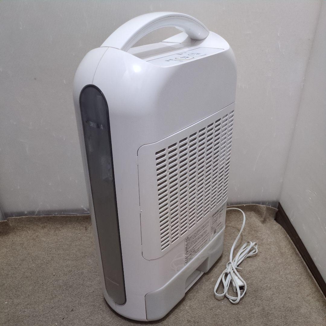 アイリスオーヤマ 衣類乾燥除湿機 KIJD-H20-S
