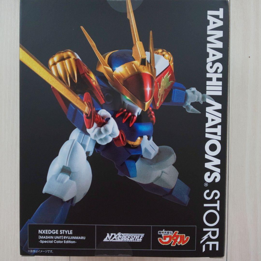 龍王丸&龍神丸 Special Color Edition NXEDGE STYLE [MASHIN UNIT] 龍王丸 -Special Color Edition
