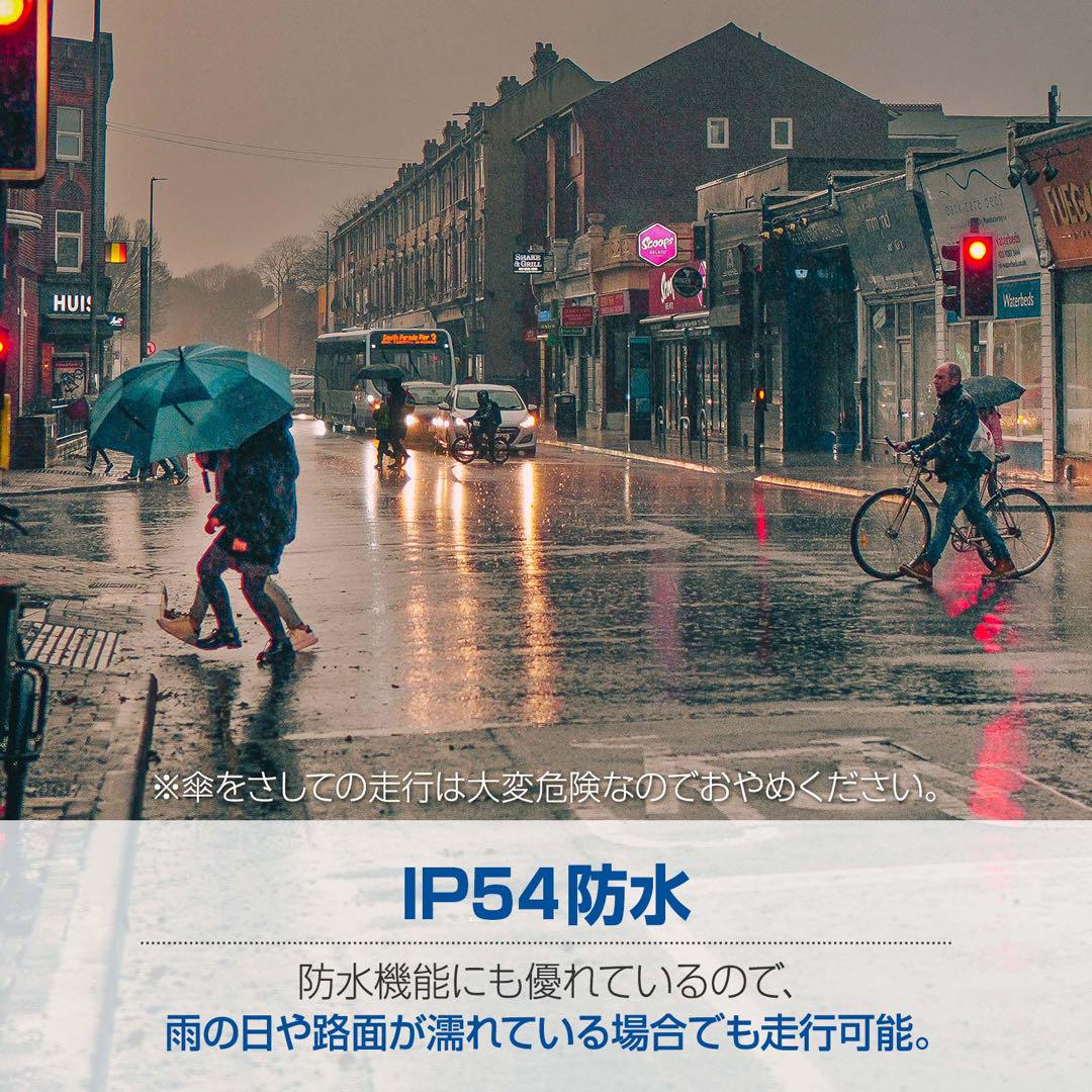 MINAL 電動アシスト自転車 折りたたみ式14インチ 防水ライト付 #2200