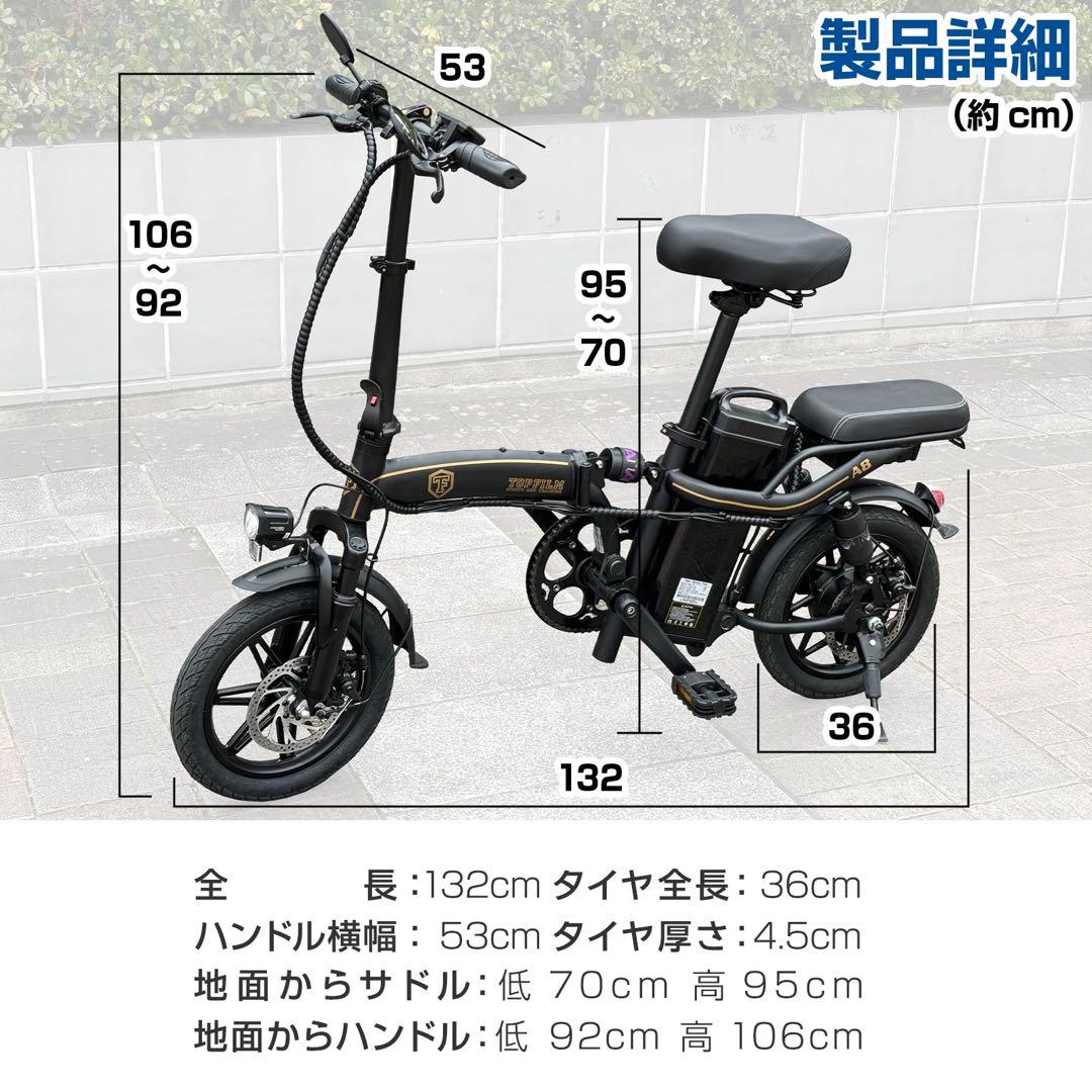 MINAL 電動アシスト自転車 折りたたみ式14インチ 防水ライト付 #2200