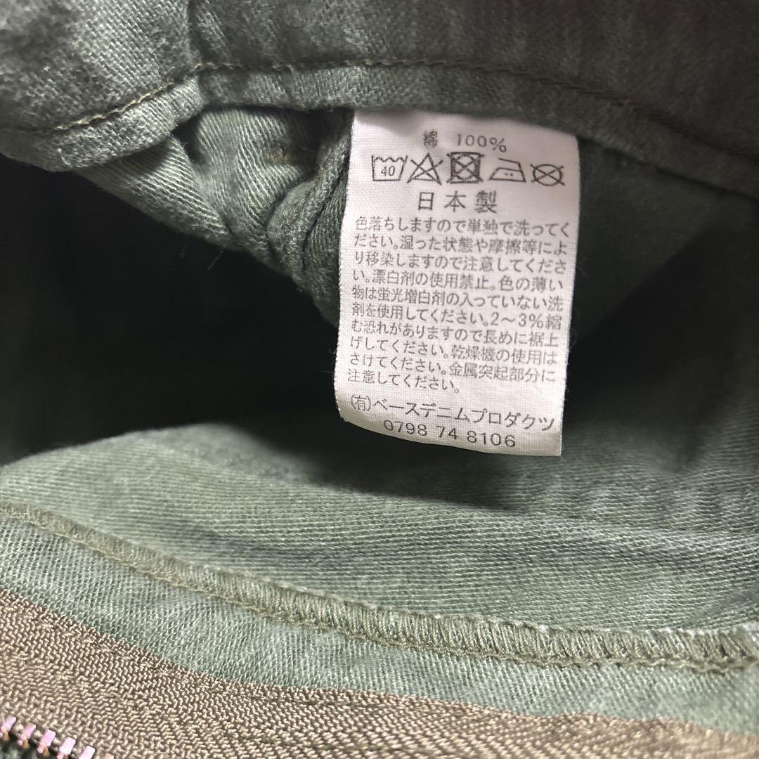 orslow オアスロウ スリムフィット ファティーグパンツフェード 2