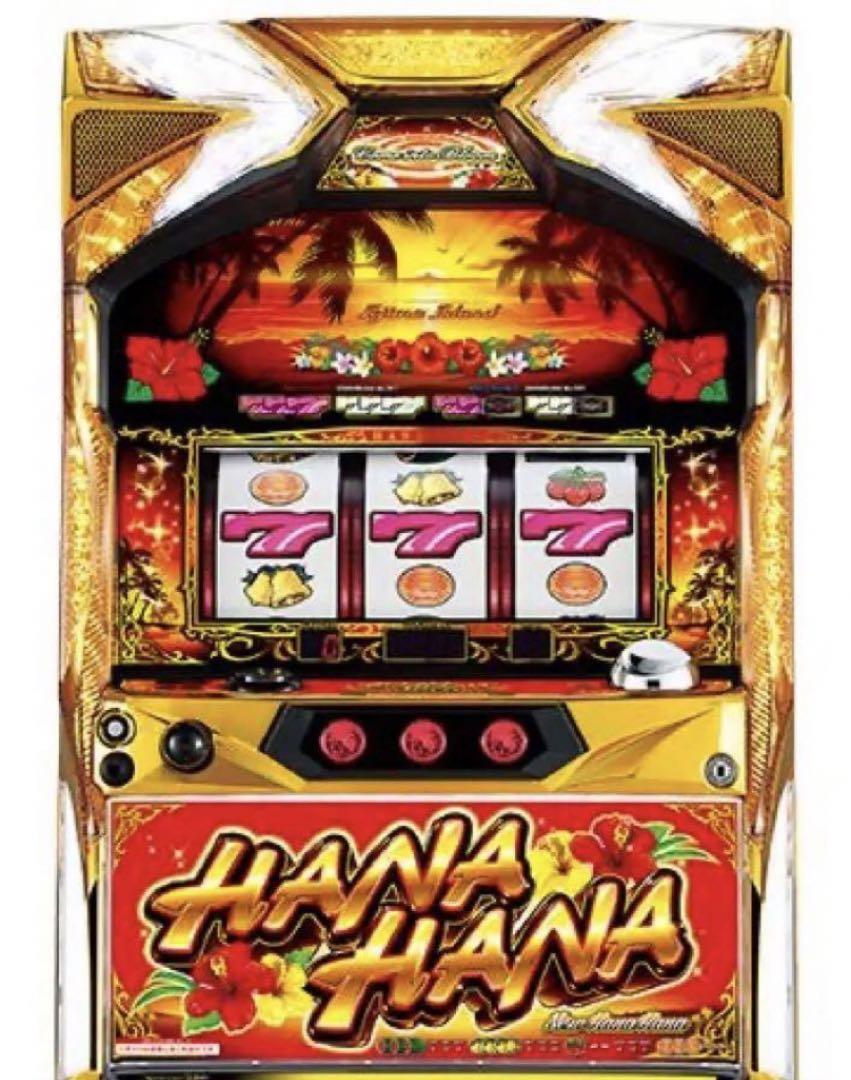 コイン不要機付