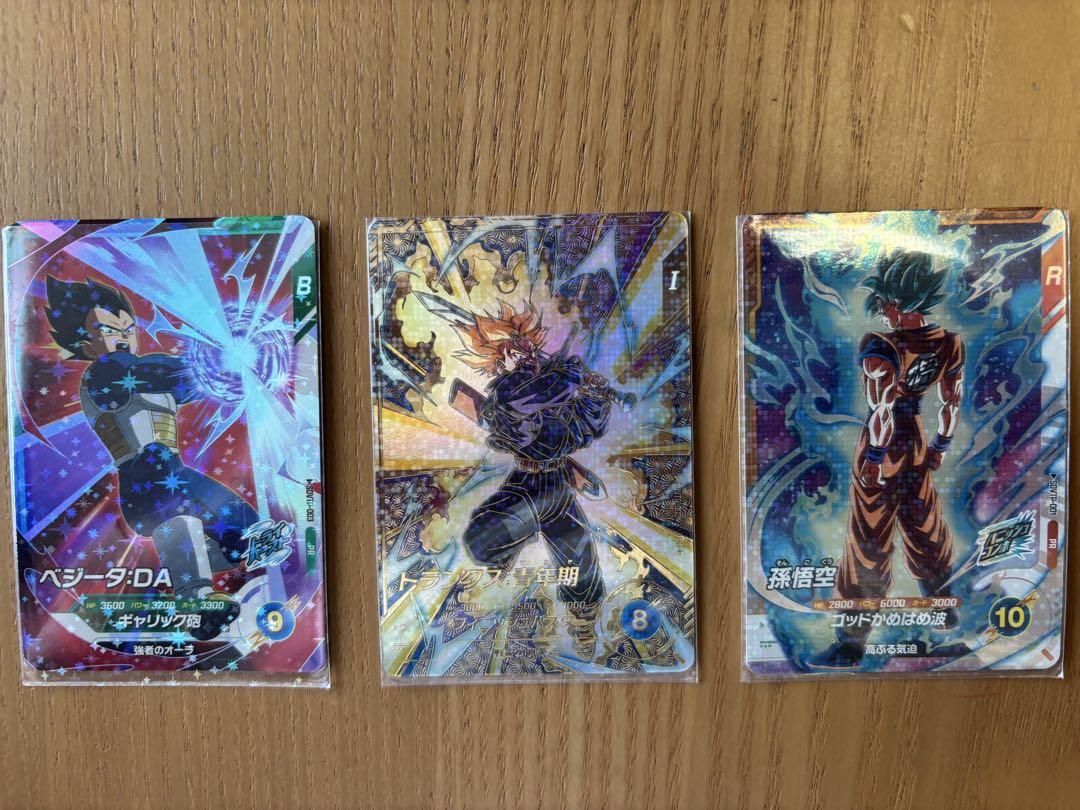 ナ*ー様 ドラゴンボールスーパーダイバーズ大会参加カード　フルコンプセット　パラ