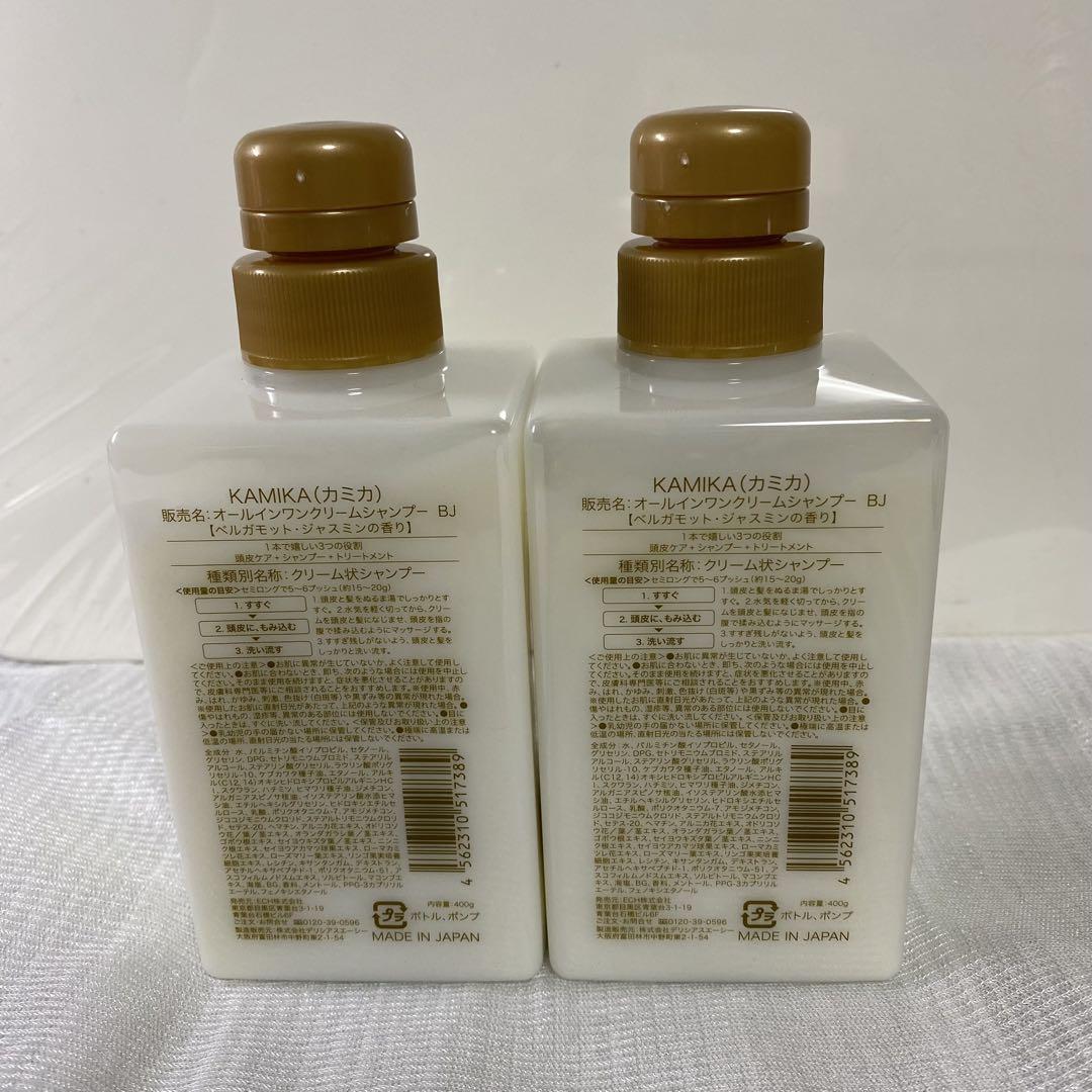 KAMIKA オールインワンクリームシャンプー 400g 2本セット