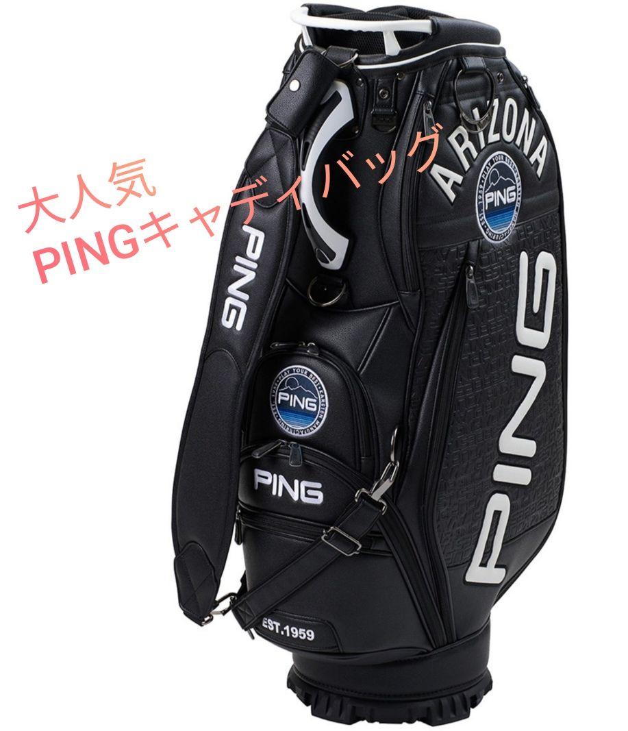 PING ARIZONA ブラックキャディバッグ