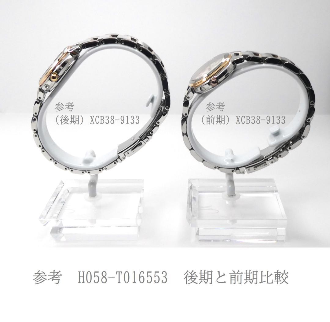 極美品・稼働品 シチズン xC 電波ソーラー ミニソル エコドライブ コマ2個
