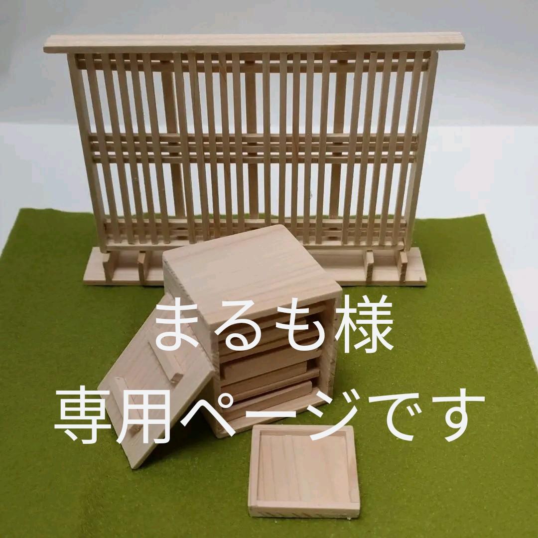 ミニチュア 箱入り折敷④木製ハンドメイド ドールハウス 雛道具 - メルカリ ミニチュア 箱入り折敷④木製ハンドメイド ドールハウス 雛道具 - メルカリ