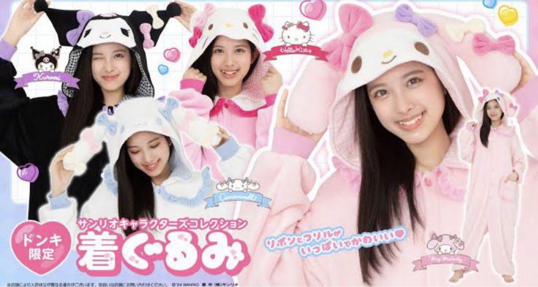ドンキ限定 サンリオ キティ 着ぐるみ パジャマ - メルカリ