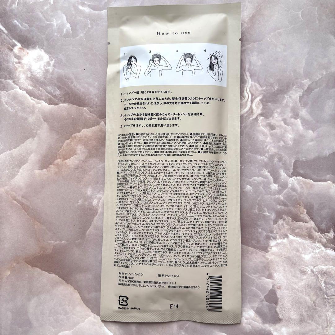 新品未開封品 CREME DE ANN クレムドアン 300g×3個 クレムドアン CREME DE ANN ブラッククリームシャンプー 300g 1