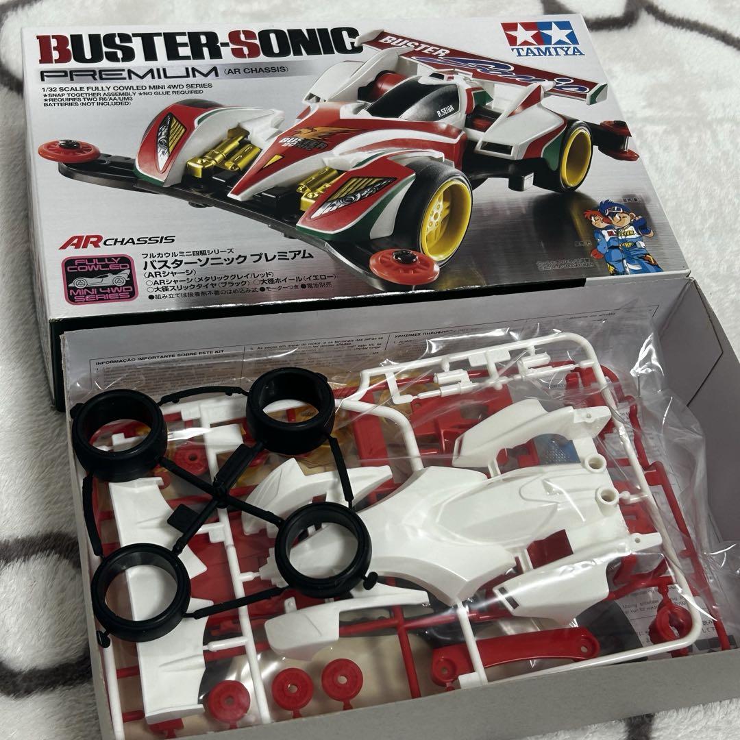 TAMIYA タミヤ ミニ四駆 未組立て ビートマグナム バスターソニック 2台 タミヤ ミニ四駆 未組立て バスターソニック ビートマグナム