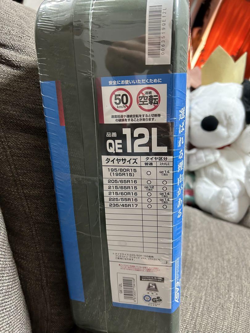 BIATHLON EASY タイヤ　チェーン