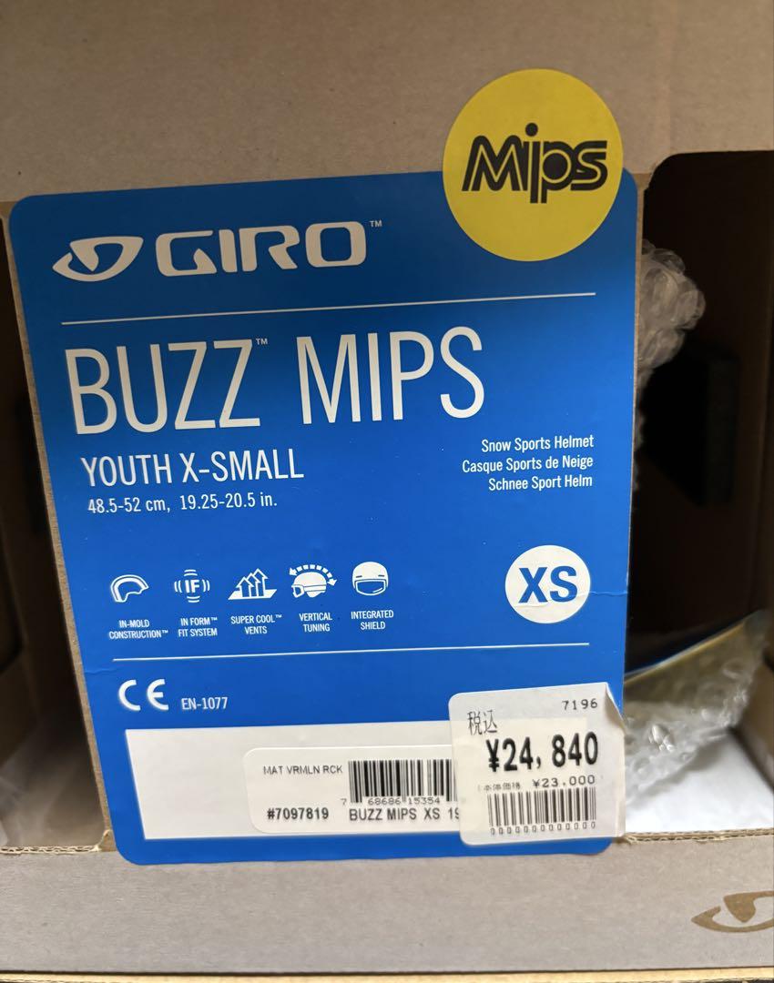 GIRO BUZZMIPS ジロ XS 未使用 スキー ヘルメット バズミップス