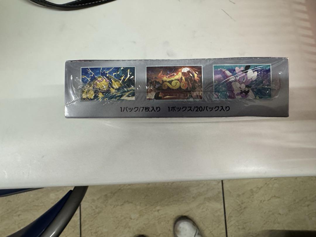 ポケモンカードゲーム　ホワイトフレシュリンク付きワンBOX