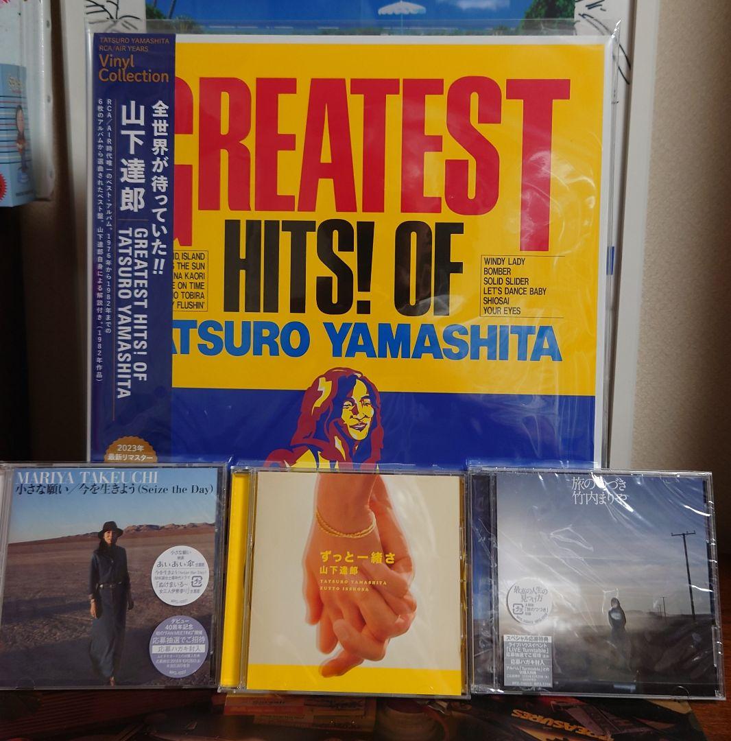 FEBB \"THE TEST / FOR YOU\" 7inch レコード　新品 Amazon.co.jp: 品FEBB THE TEST FOR YOU 7inc レコード : おもちゃ