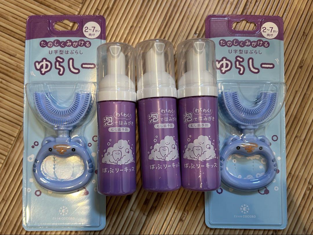 バブリーキッズ