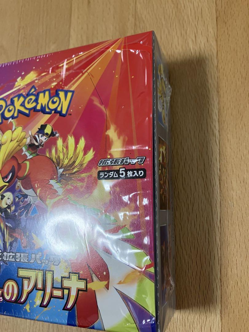 ポケモンカード　熱風のアリーナ　シュリンク付き1BOX プロモ付き